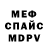 Кетамин VHQ Augusto martinez