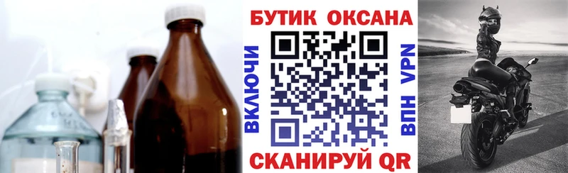 БУТИРАТ оксибутират  ссылка на мегу   Сызрань 