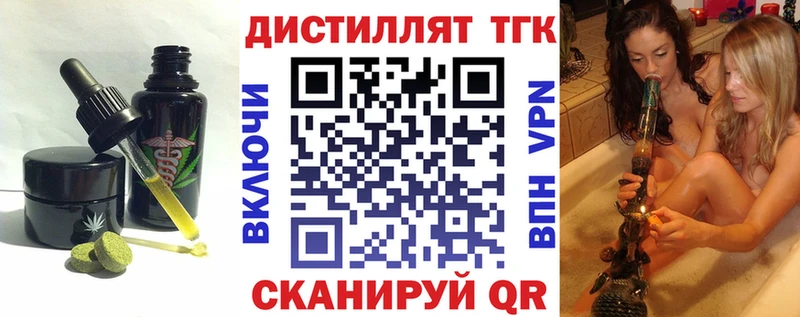 Печенье с ТГК марихуана  Сызрань 