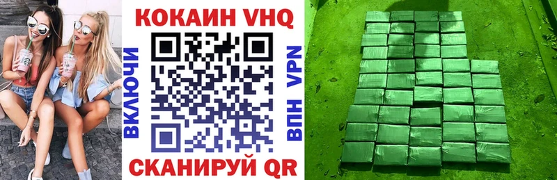 КОКАИН 97%  Сызрань 