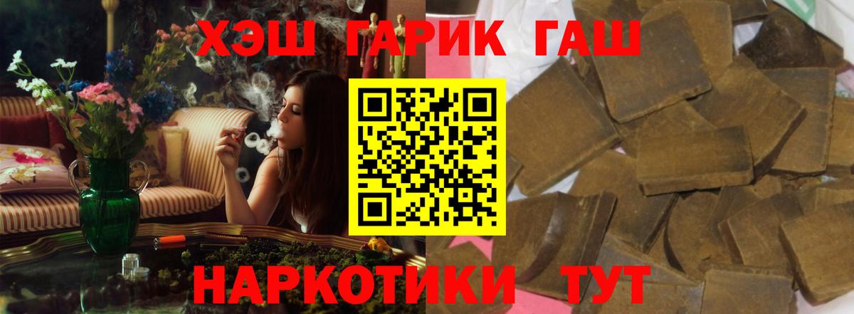 Гашиш AMNESIA HAZE Сызрань
