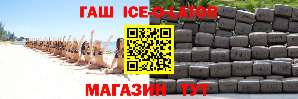 Гашиш Изолятор  Гашиш хэш  Сызрань  Гашиш  Вход с VPN 