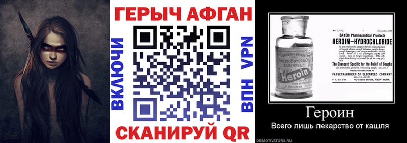 Героин гречка  где купить наркоту  Сызрань 