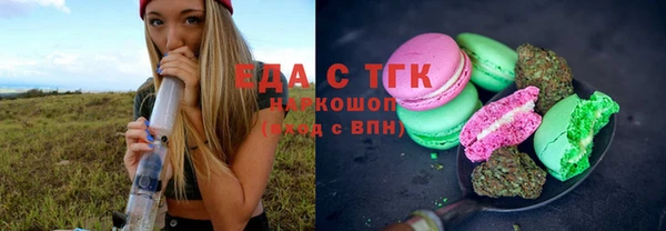 бутират Козельск