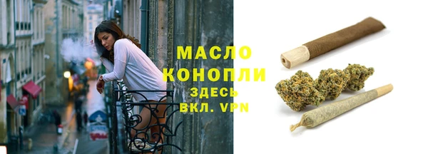 бутират Козельск