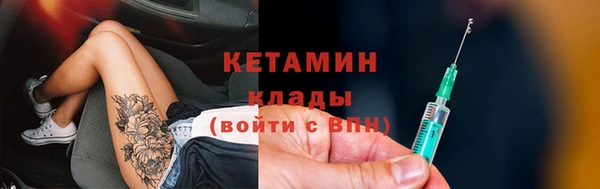 бутират Козельск