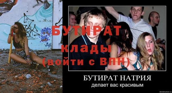 ALPHA-PVP Козловка
