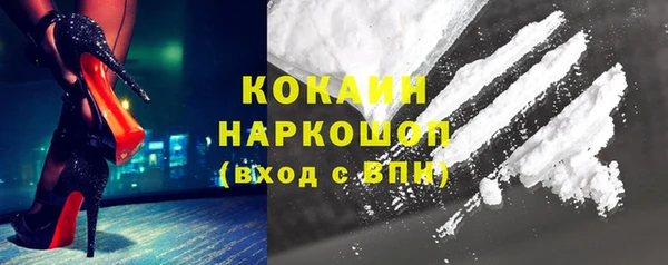 ALPHA-PVP Козловка