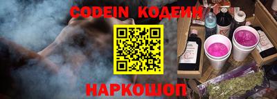 кокаин перу Кинель