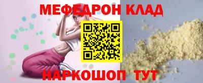 кокаин перу Кинель