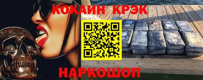 прущие крисы Кингисепп