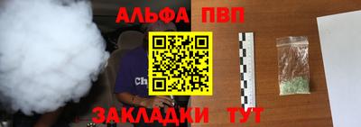 кокаин перу Кинель