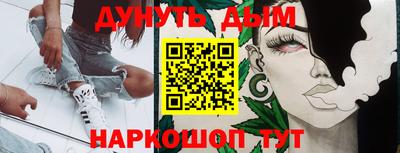 кокаин перу Кинель