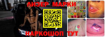 кокаин перу Кинель