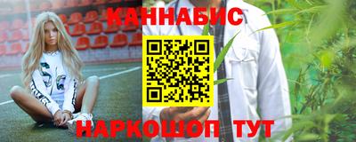 кокаин перу Кинель