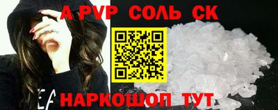 кокаин перу Кинель