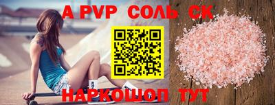прущие крисы Кингисепп