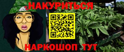 кокаин перу Кинель