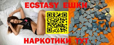 прущий лед Коммунар