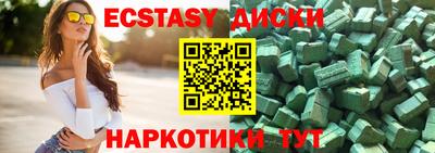 МДМА Кимры