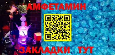 прущие крисы Кингисепп