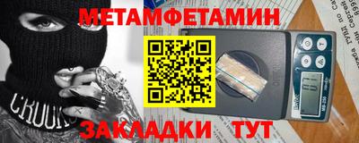 прущие крисы Кингисепп