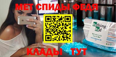 прущие крисы Кингисепп