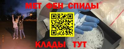 кокаин перу Кинель