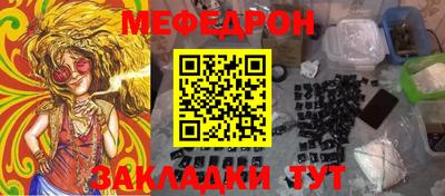 кокаин перу Кинель