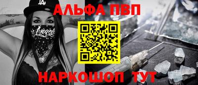кокаин перу Кинель