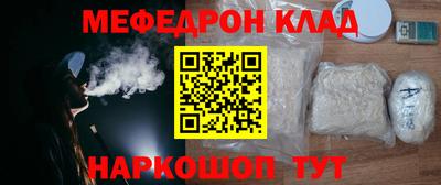 кокаин перу Кинель