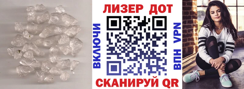 LSD-25 экстази кислота  Сызрань 