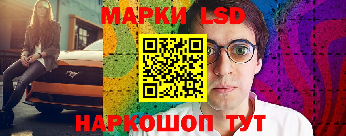 ЛСД экстази  Вход с VPN  Сызрань  Лсд 25 экстази ecstasy  LSD-25 экстази кислота 
