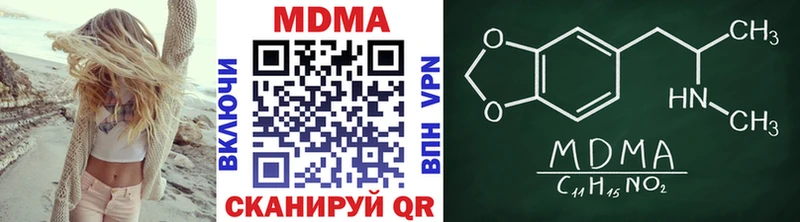 MDMA crystal  Сызрань 