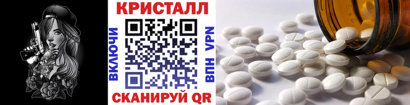Первитин винт  Сызрань 