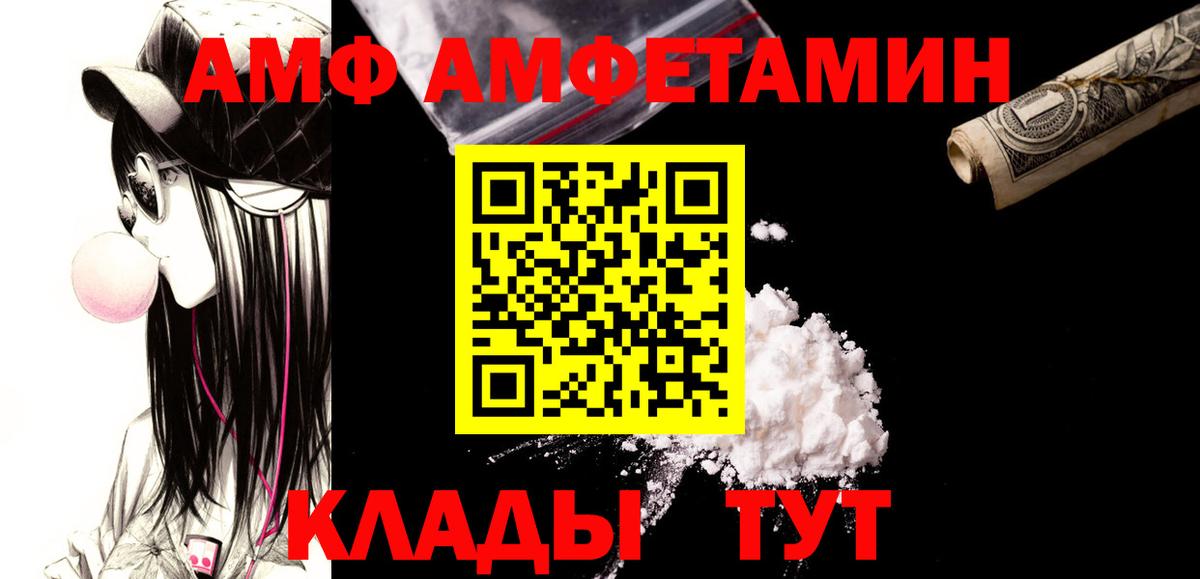 Гашиш  Сызрань  Кокаин  Alpha-PVP СК кристаллы  Вход с VPN  ГАШИШ  Меф МЯУ МЯУ   Бошки Шишки 