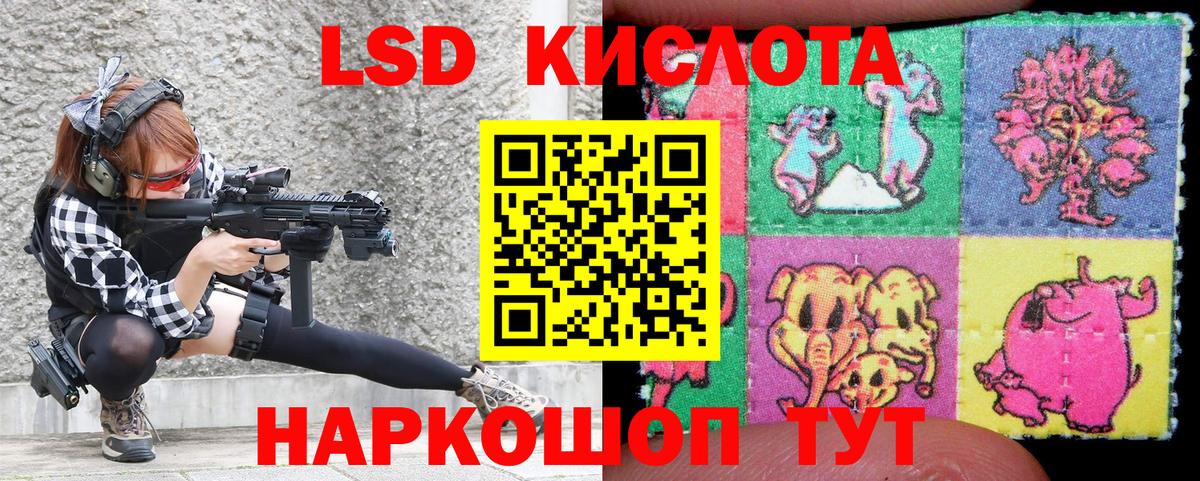 Наркотические марки 1500мкг Сызрань