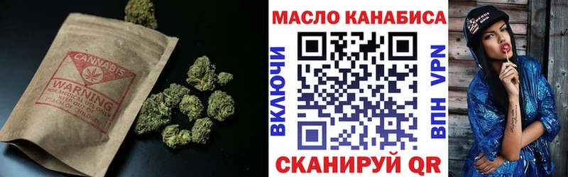 где купить наркоту  Сызрань  Дистиллят ТГК THC oil 