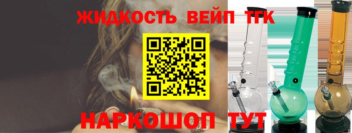 ТГК концентрат Сызрань