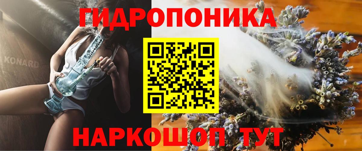 Бошки Шишки AK-47  Каннабис план  Сызрань  Бошки Шишки OG Kush  МАРИХУАНА LSD WEED  Вход с VPN 