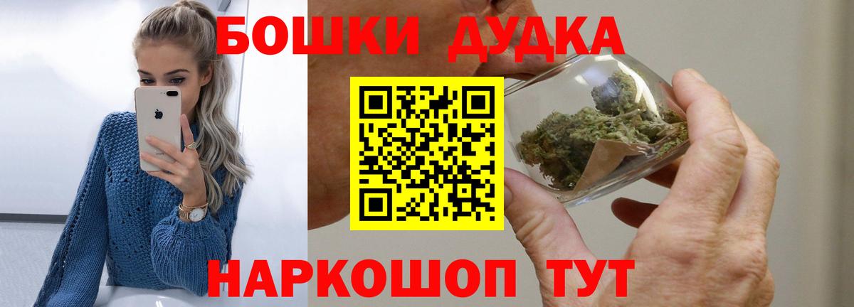 Каннабис White Widow Сызрань